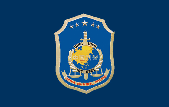 南通市公安局通州分局